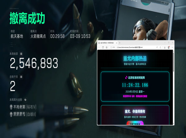 三角洲行动稳定辅助透视自瞄效果